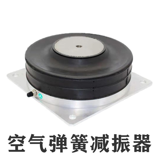 空氣彈簧減振器