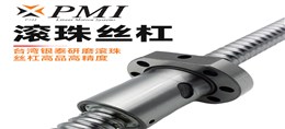 滾珠絲杠：自動化系統(tǒng)精密傳動的核心脊梁