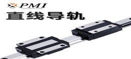 銀泰直線導軌：滾動摩擦系數(shù)低至滑動導軌1/50