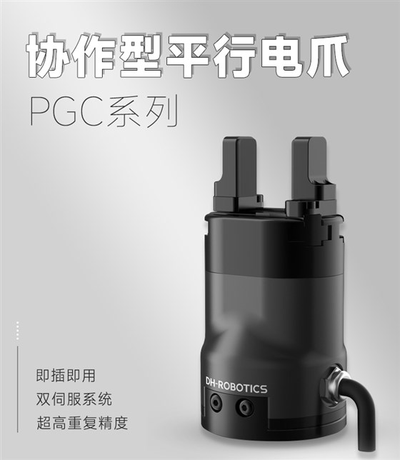 PGC.2