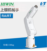 上?；垓v帶您走進(jìn)上銀機(jī)械臂【上海慧騰】