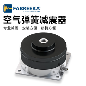 振動(dòng)消失術(shù):氣浮減震器如何讓顯微鏡“看”得更準(zhǔn)？