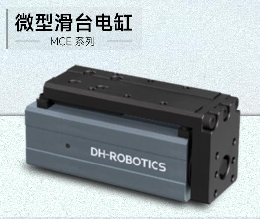 【電缸課堂】伺服電缸與步進(jìn)電缸推力與負(fù)載性能優(yōu)勢(shì)深度解析