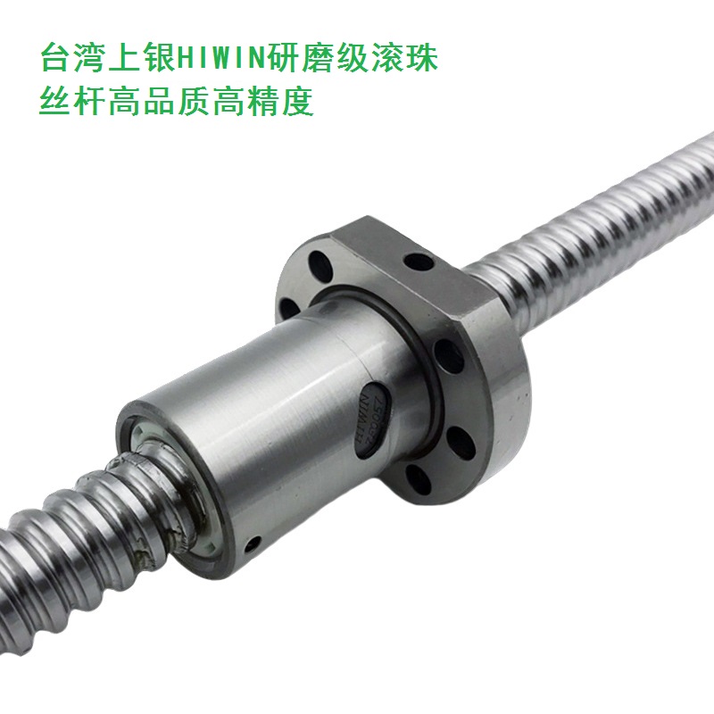 滾珠絲杠的工作溫度范圍是多少？在極端溫度條件下會(huì)發(fā)生什么情況？