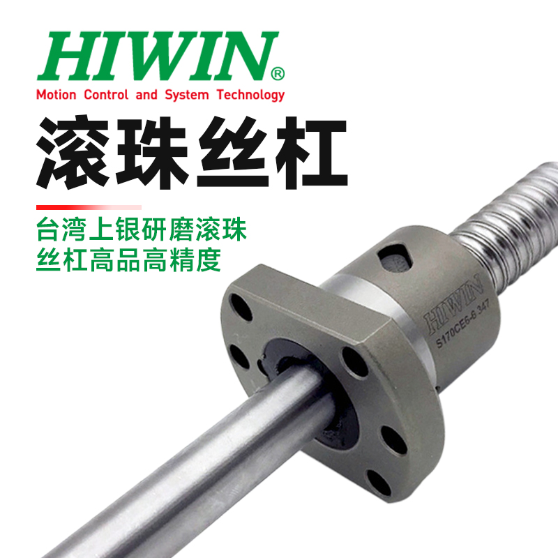 滾珠絲杠如何提升數(shù)控機床的精度和效率？