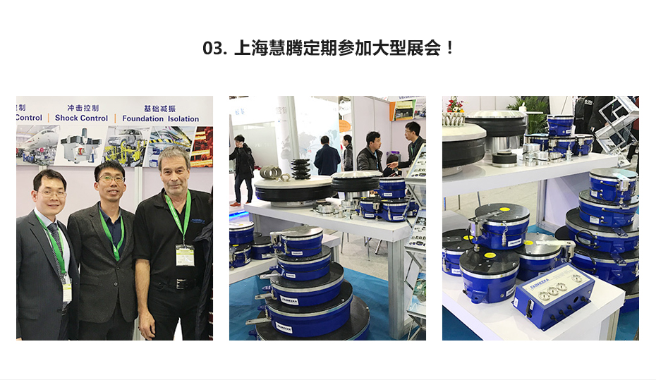 減震器展會 減震器展會
