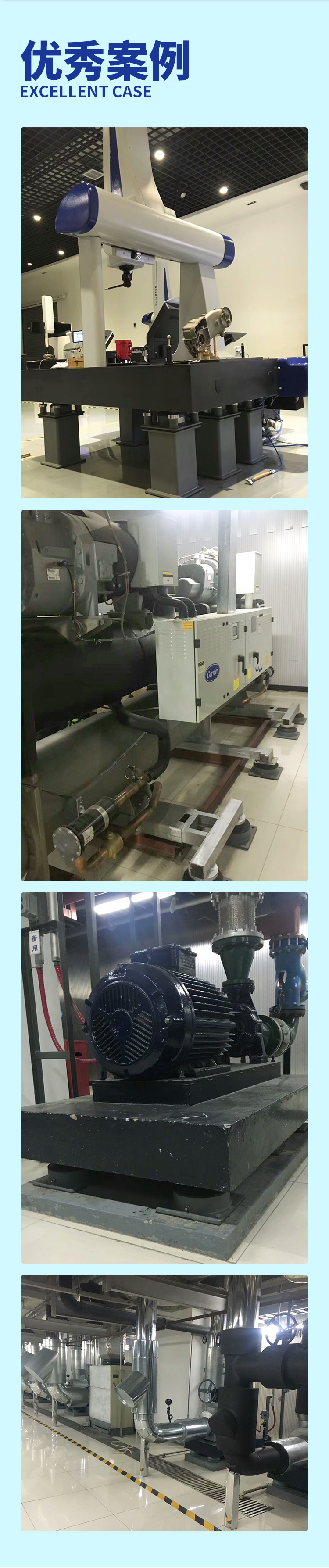 上海慧騰減震_03